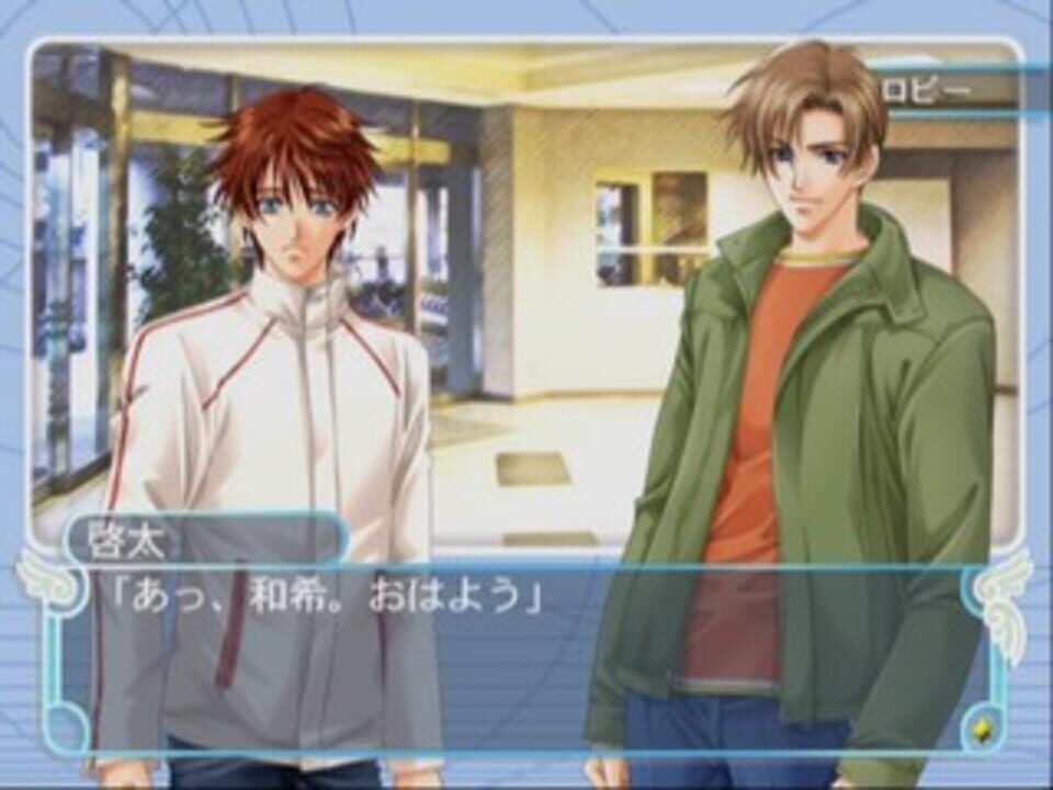Gakuen Heaven: Boy’s Love Scramble! Type B