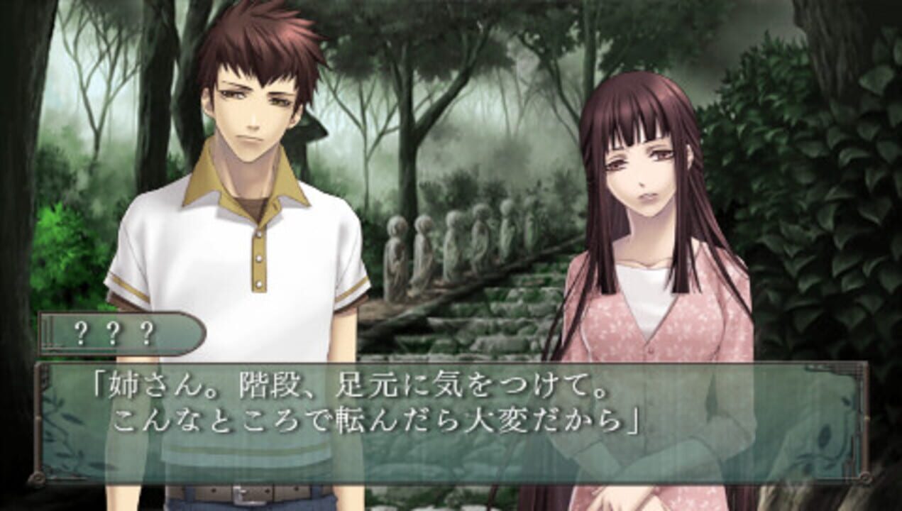 Shin Hisui no Shizuku: Hiiro no Kakera 2