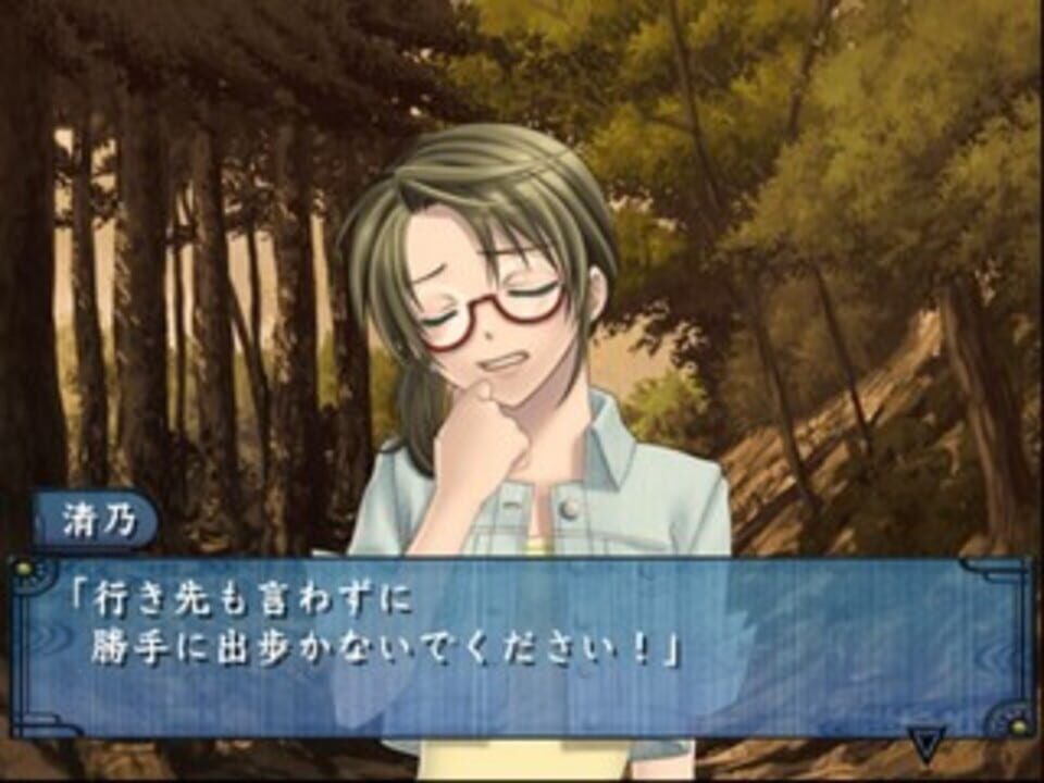 Soukoku no Kusabi: Hiiro no Kakera 3