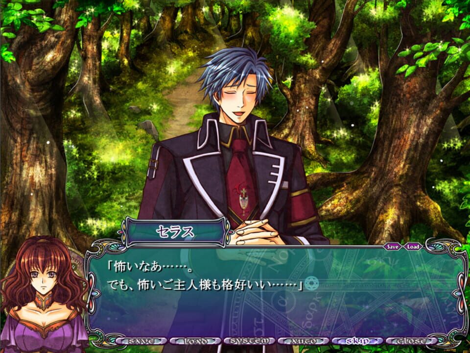 Mahoutsukai to Goshujin-sama: New Ground