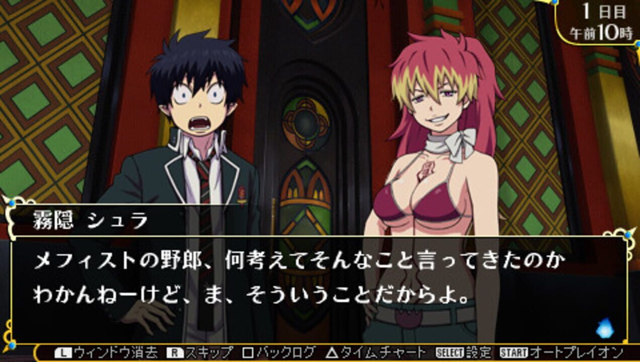 Ao no Exorcist: Genkoku no Labyrinth