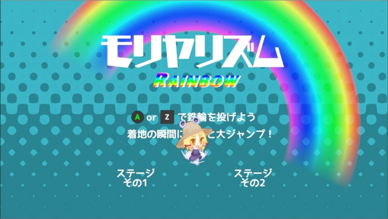 Moriya Rhythm Rainbow
