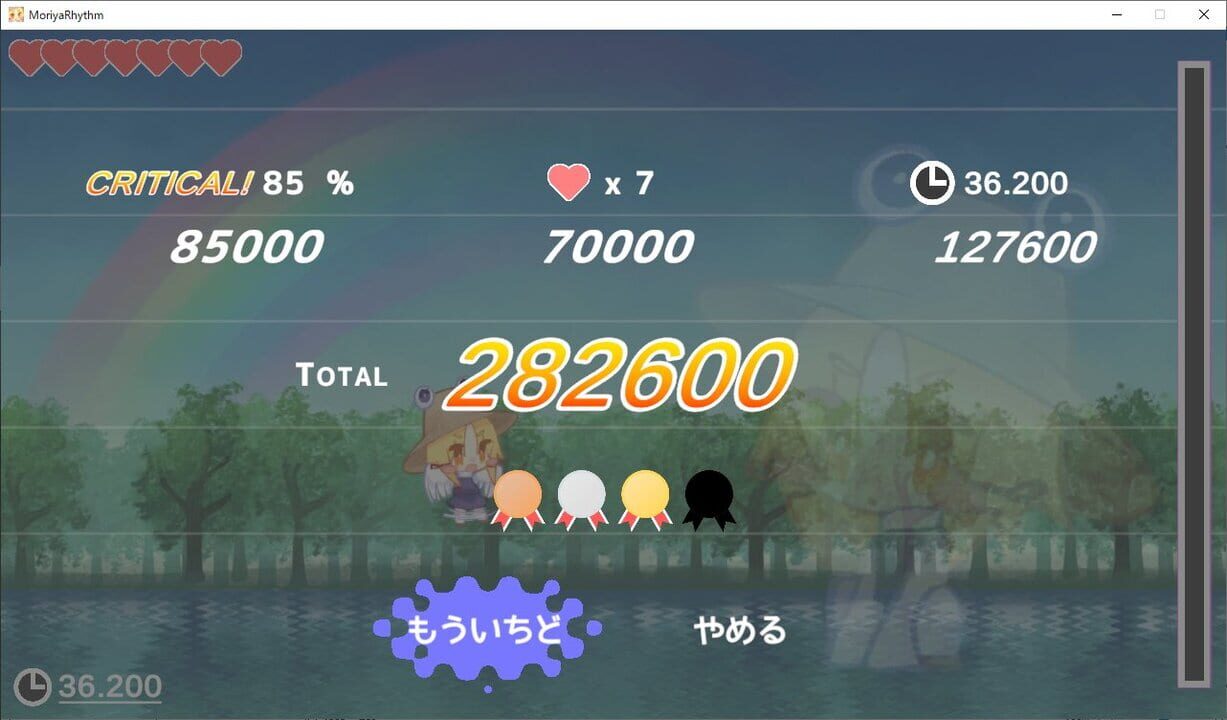 Moriya Rhythm Rainbow