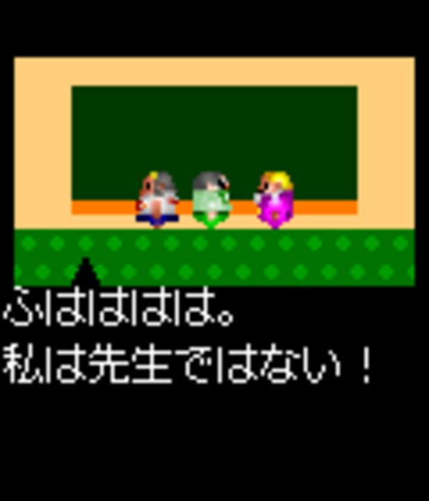 Gosaku ga Horu Mon 2: Yoru no Jugyou Sankan Hen