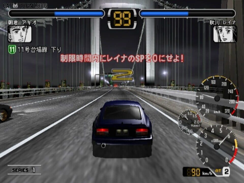 Wangan Midnight: R