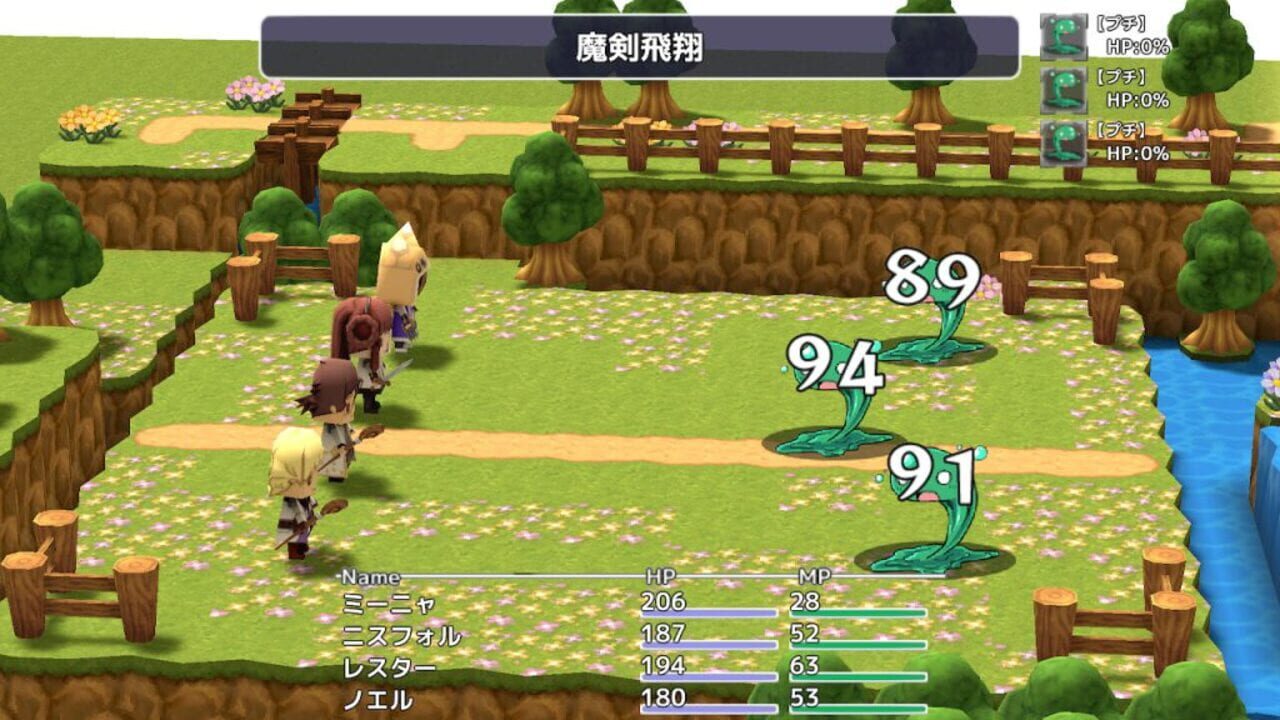 MistWorld the after2