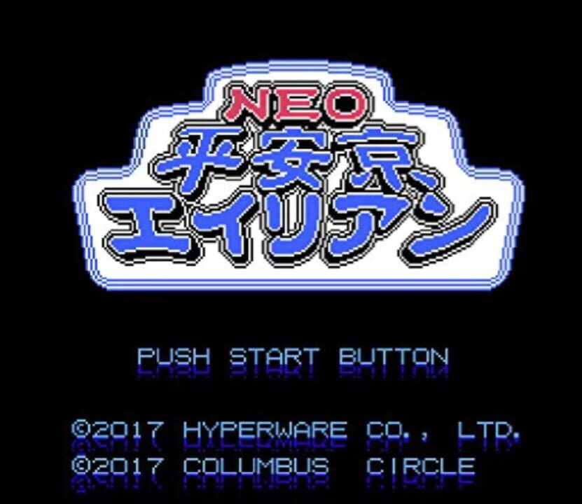 Neo Heiankyo Alien
