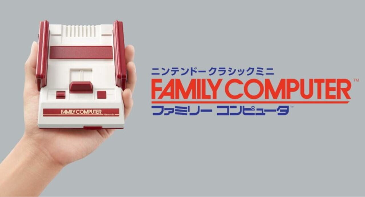 Nintendo Classic Mini: Family Computer