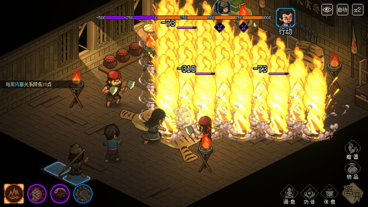 Hero’s Adventure: Road to Passion