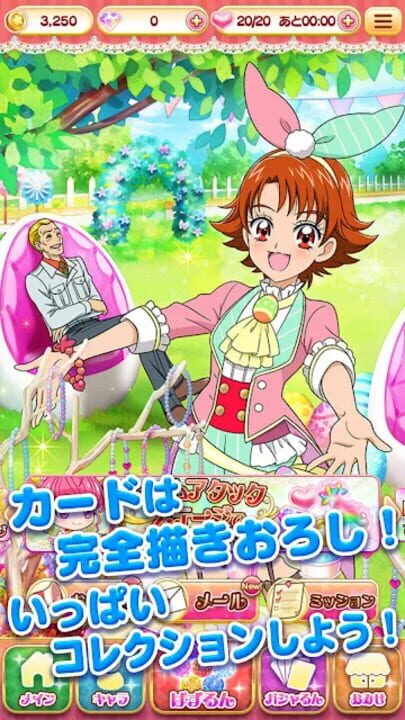 Pretty Cure Connection Puzzlun