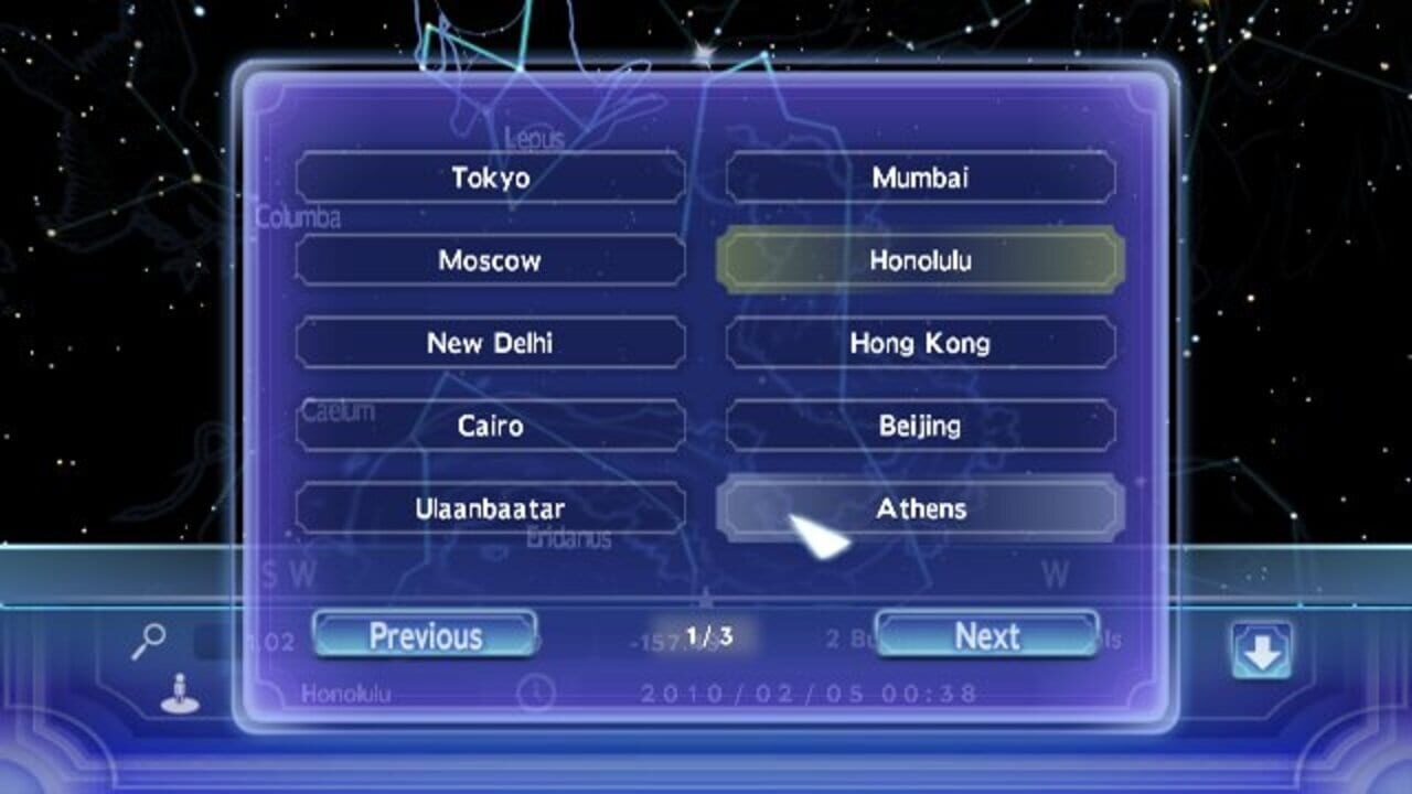 My Planetarium