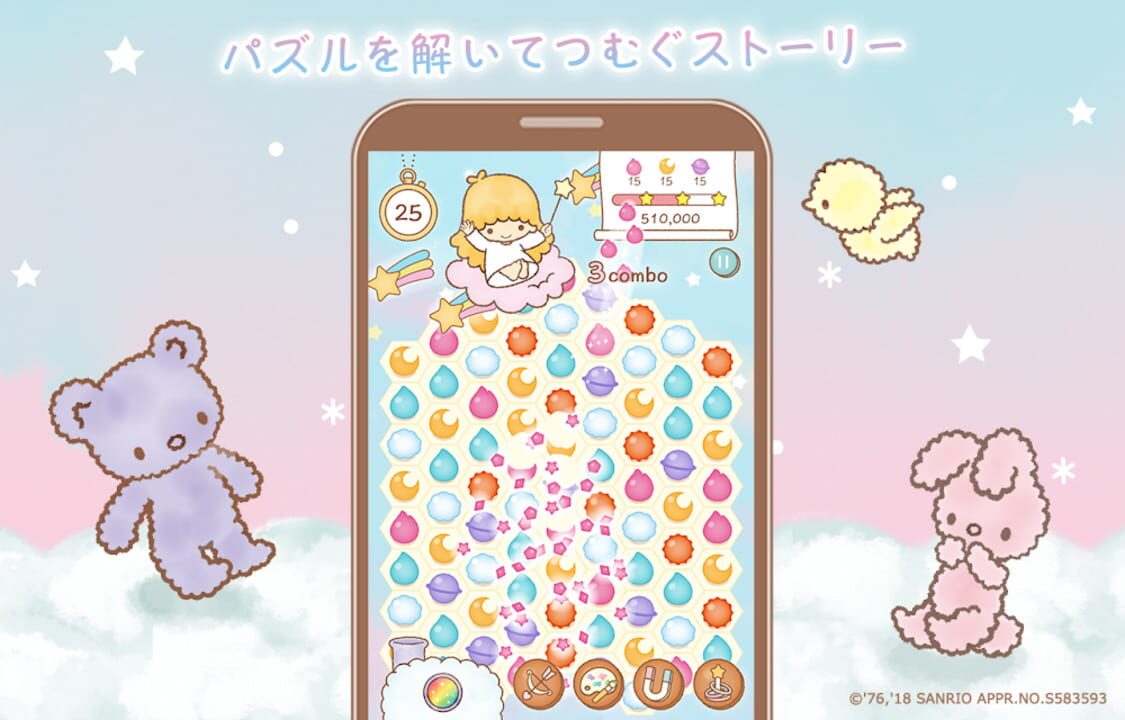Kiki&Lala’s Twinkle Puzzle