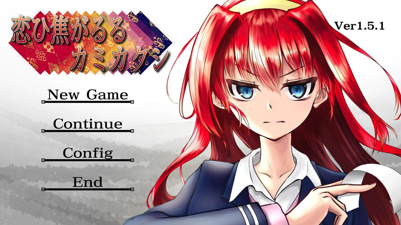 Koi hi Kogaruru Kamikakushi
