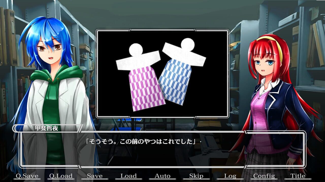 Koi hi Kogaruru Kamikakushi