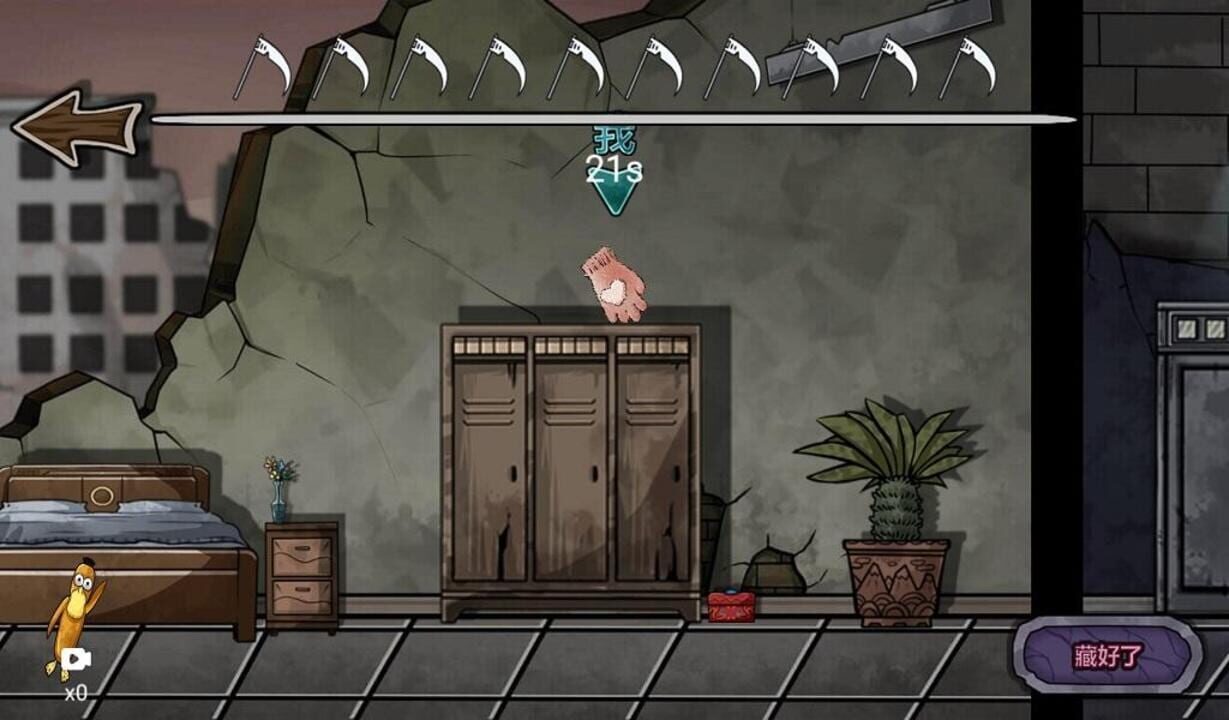 Ghost Hide and Seek