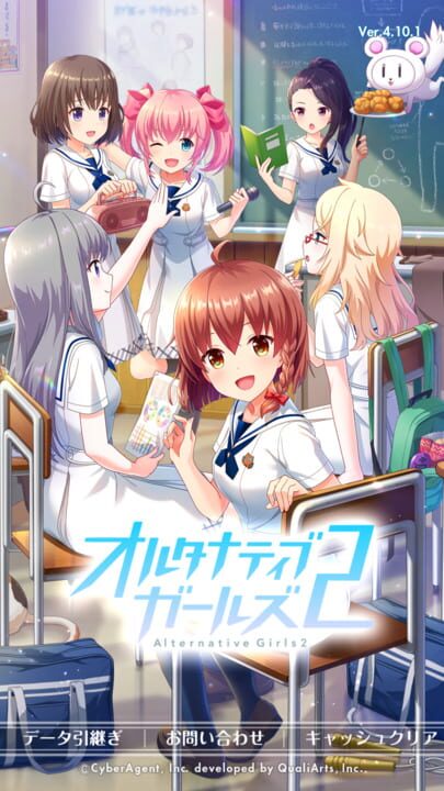 Alternative Girls 2