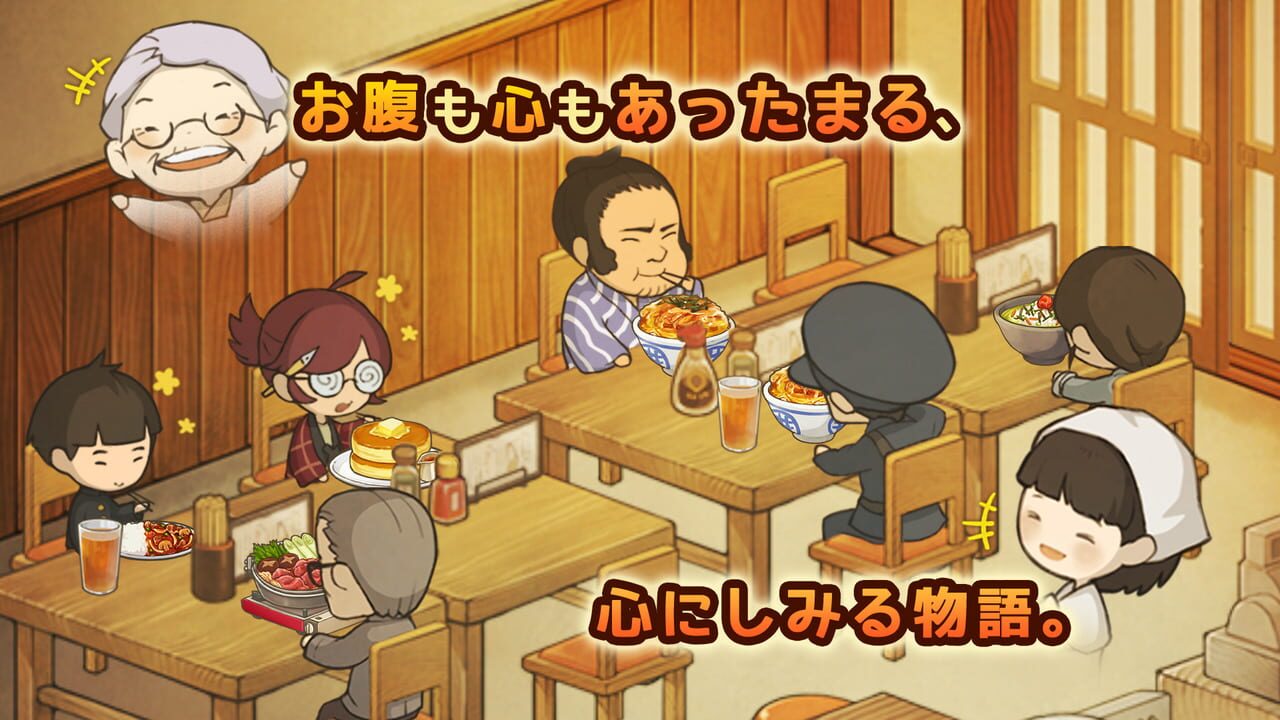 Shin Omoide no Shokudou Monogatari: Kokoro ni Shimiru Showa Series