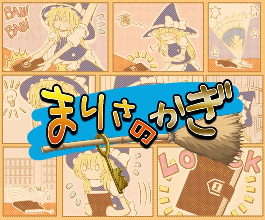 Marisa no Kagi