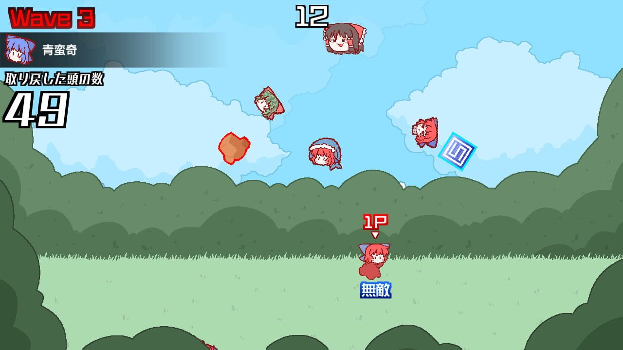 Atsumete! Banki-chan