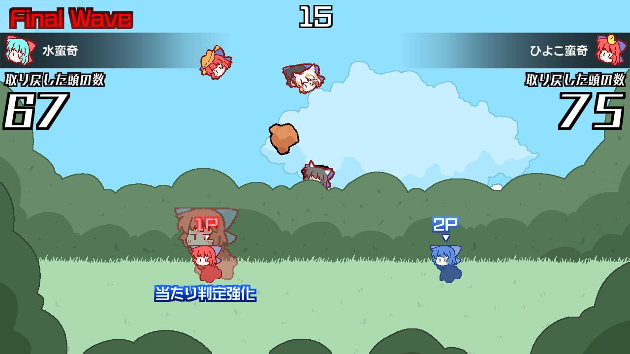 Atsumete! Banki-chan