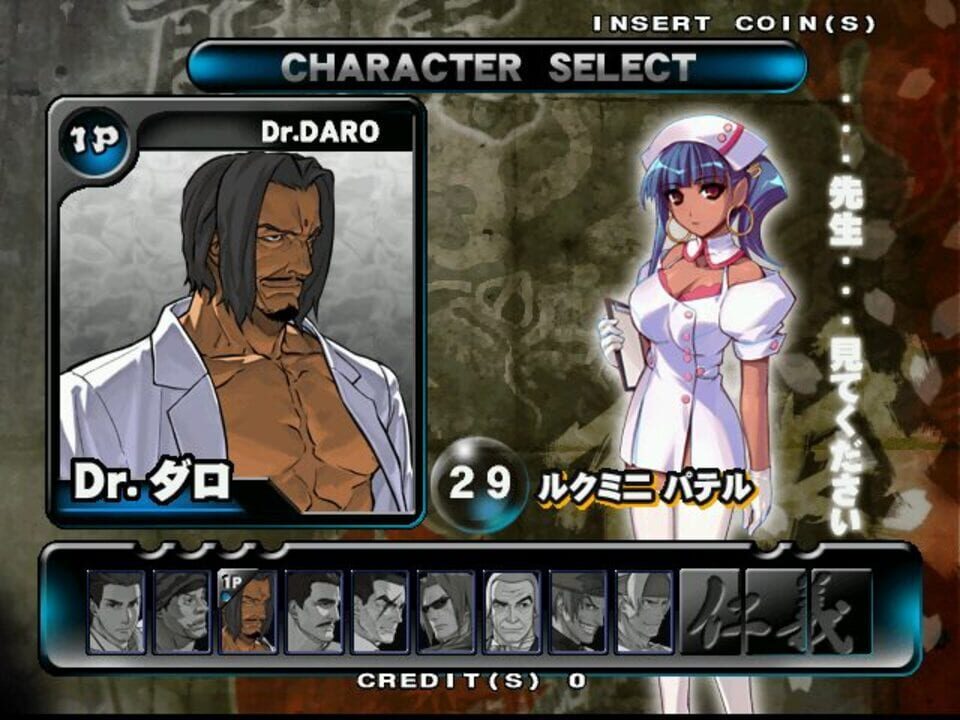 Jingi Storm: The Arcade