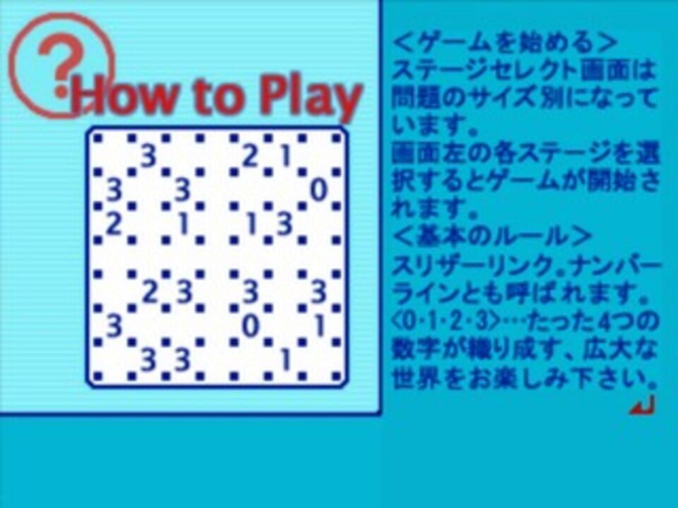 SuperLite 1500 Series: Slither Link