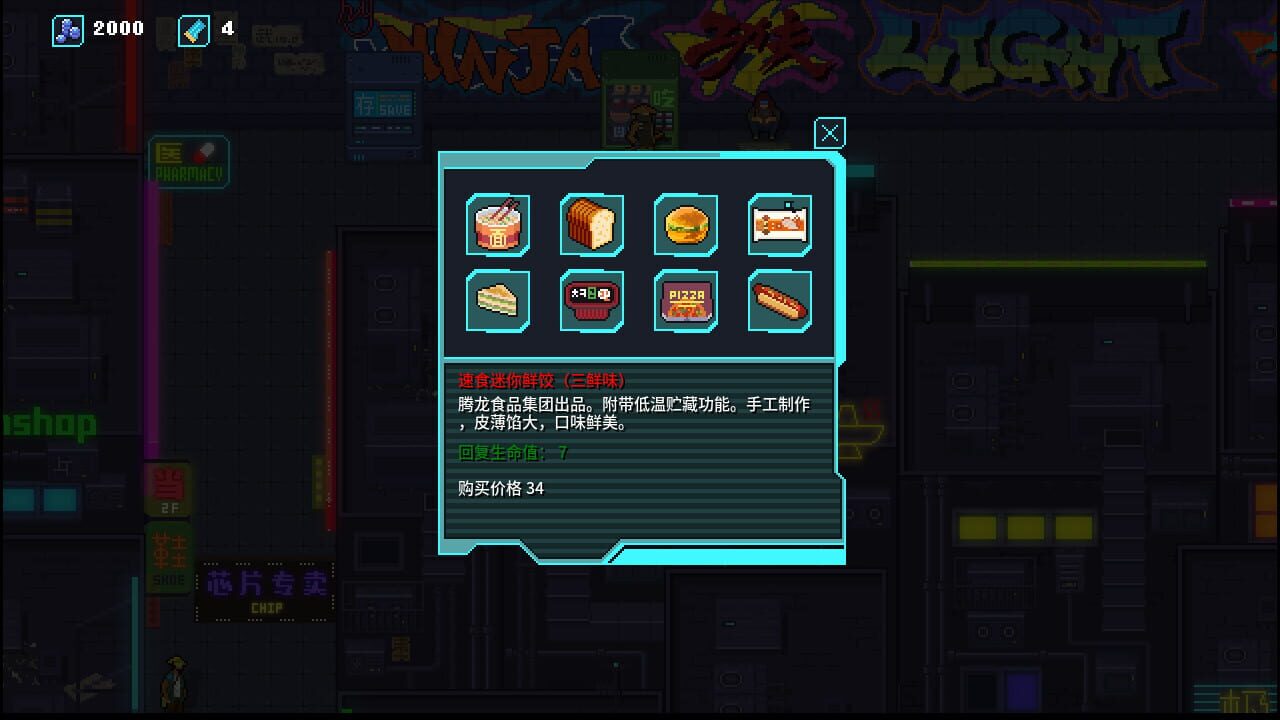 Tale of Rainbow 7