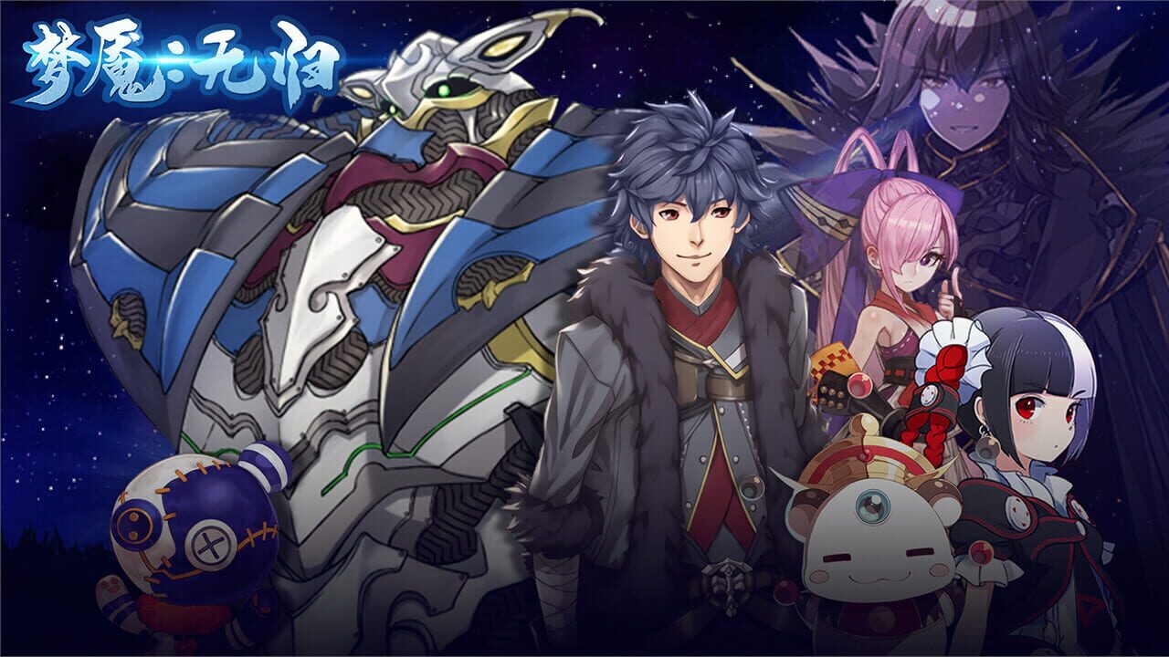 Nightmare without return