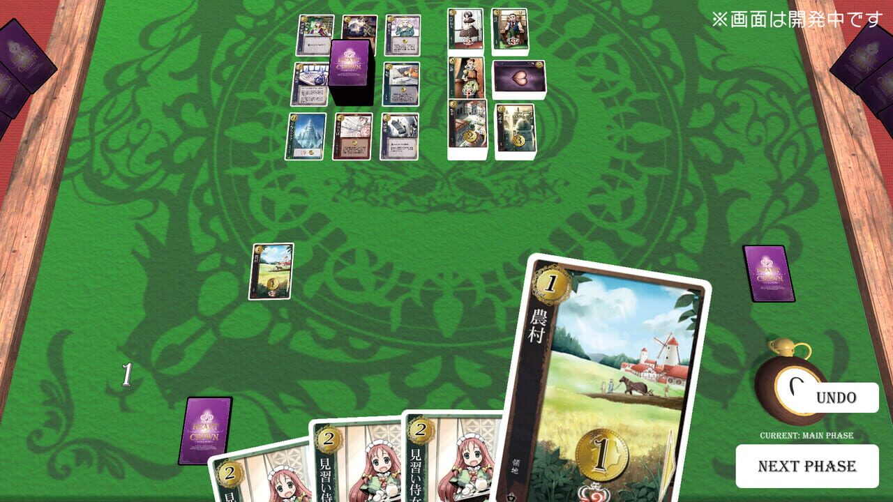 Heart of Crown Online