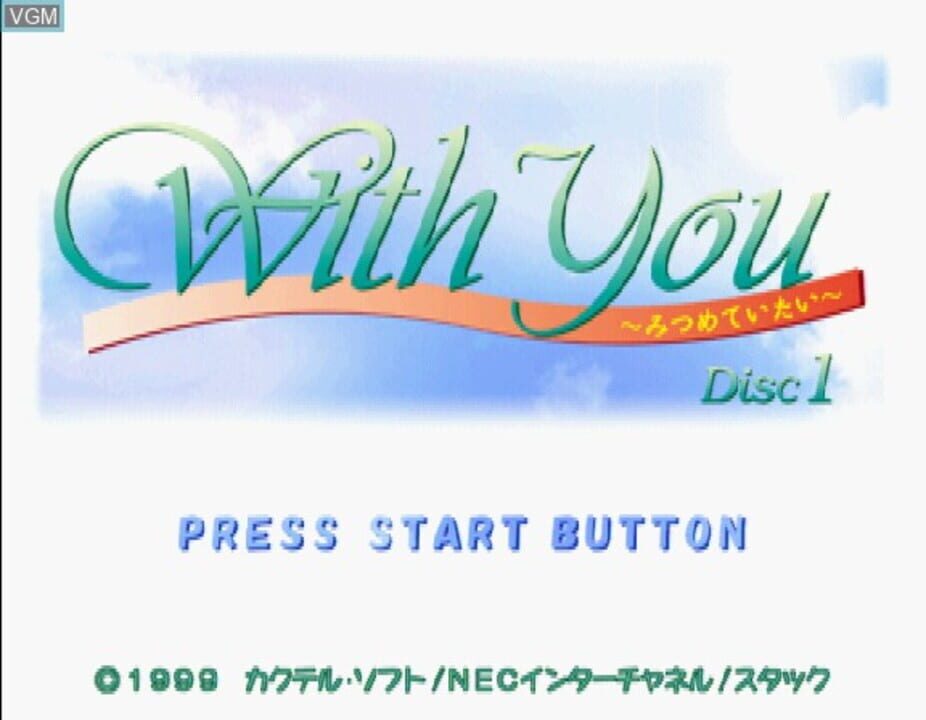 With You: Mitsumete Itai