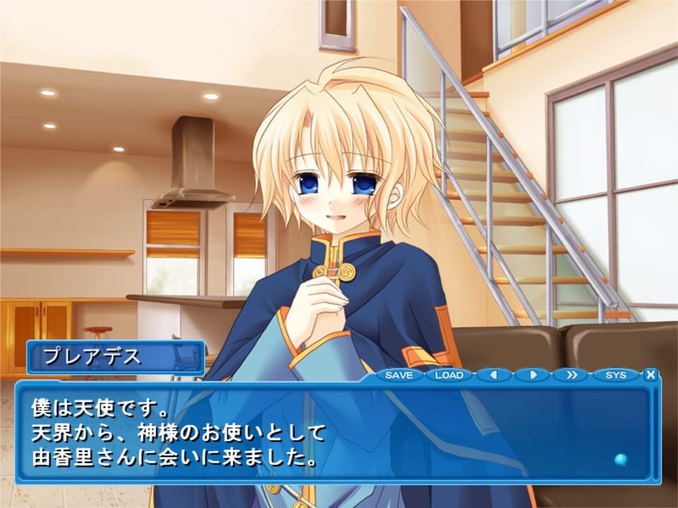 Hakarena Heart: Dare ga Tame ni Kimi ha Aru