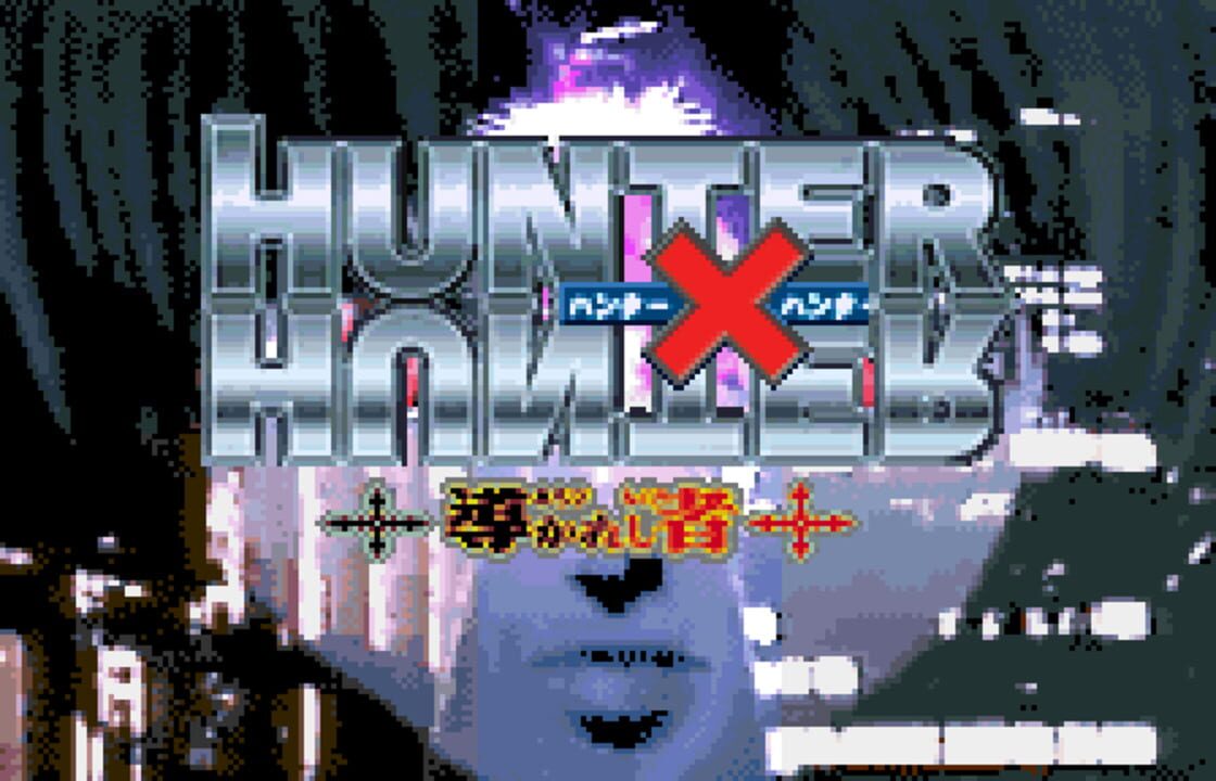 Hunter X Hunter – Michibikareshi Mono