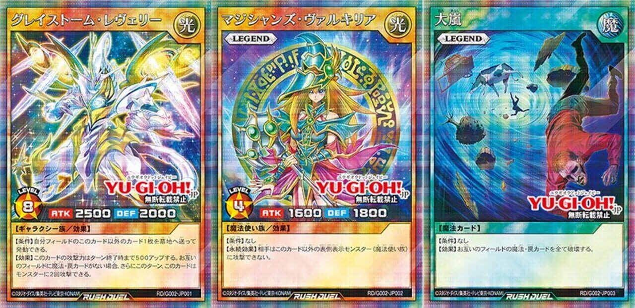 Yu-Gi-Oh! Rush Duel: Dawn of the Battle Royale – Let’s Go! Go Rush!!