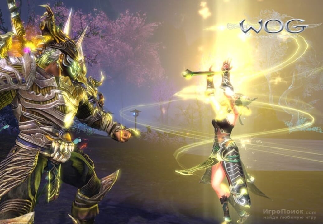 Weapons of the Gods