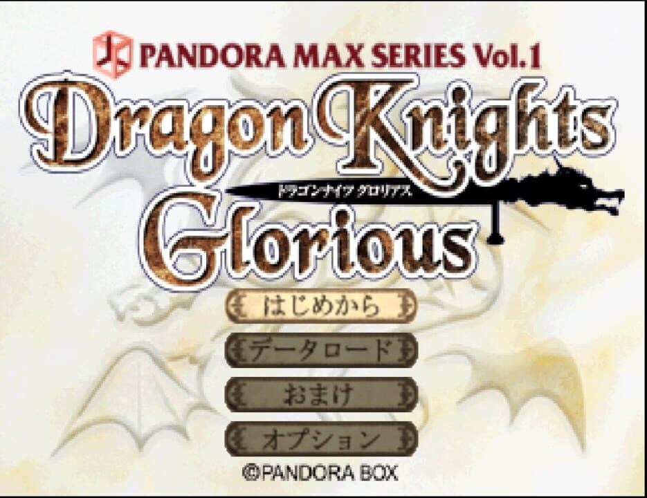 Dragon Knights Glorious