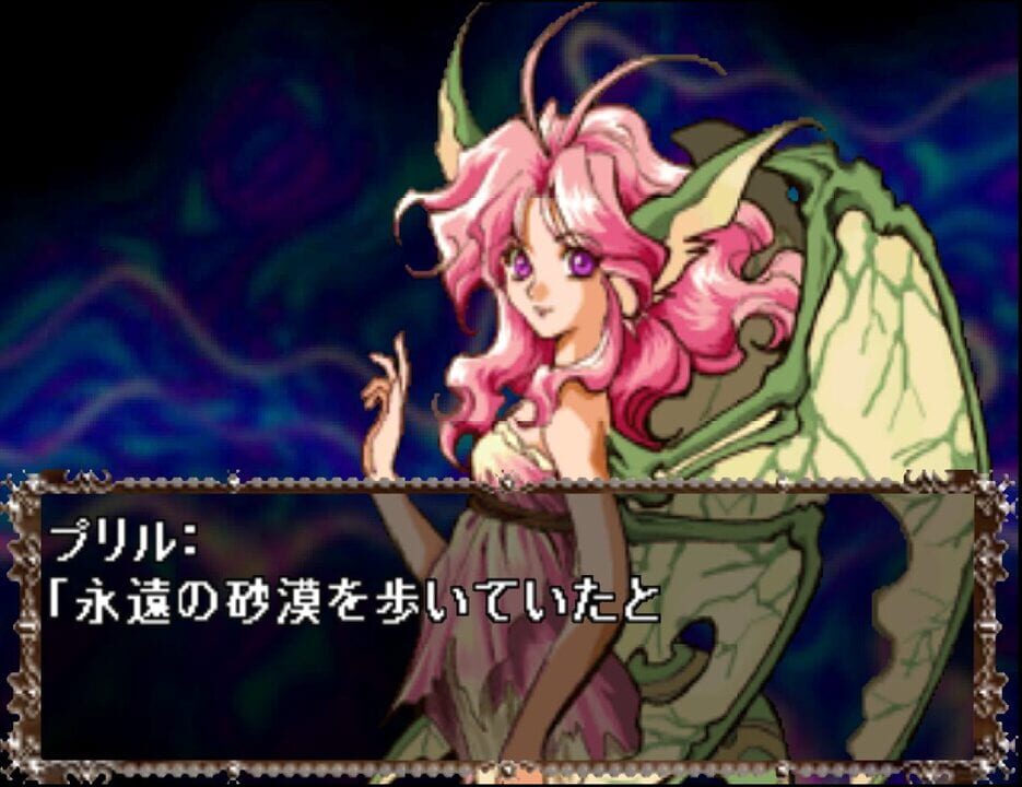 Dragon Knights Glorious