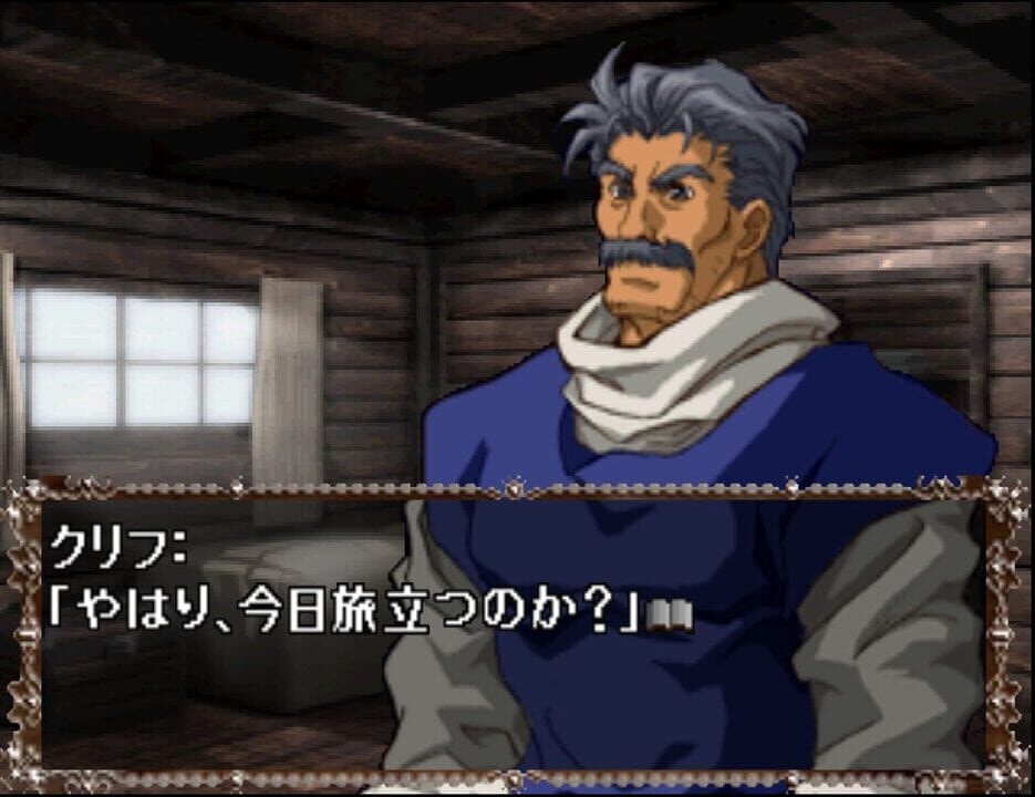 Dragon Knights Glorious