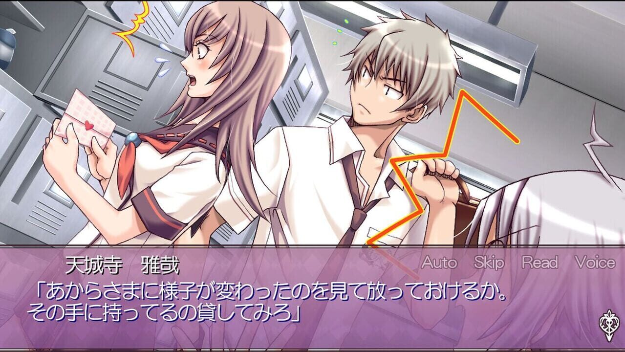 Himehibi: Princess Days