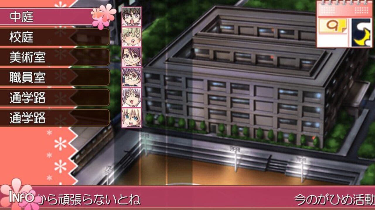 Hime Hibi Zoku! 2 Gakki: New Princess Days!!