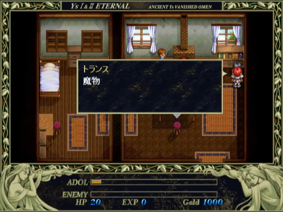 Ys I & II: Eternal Story