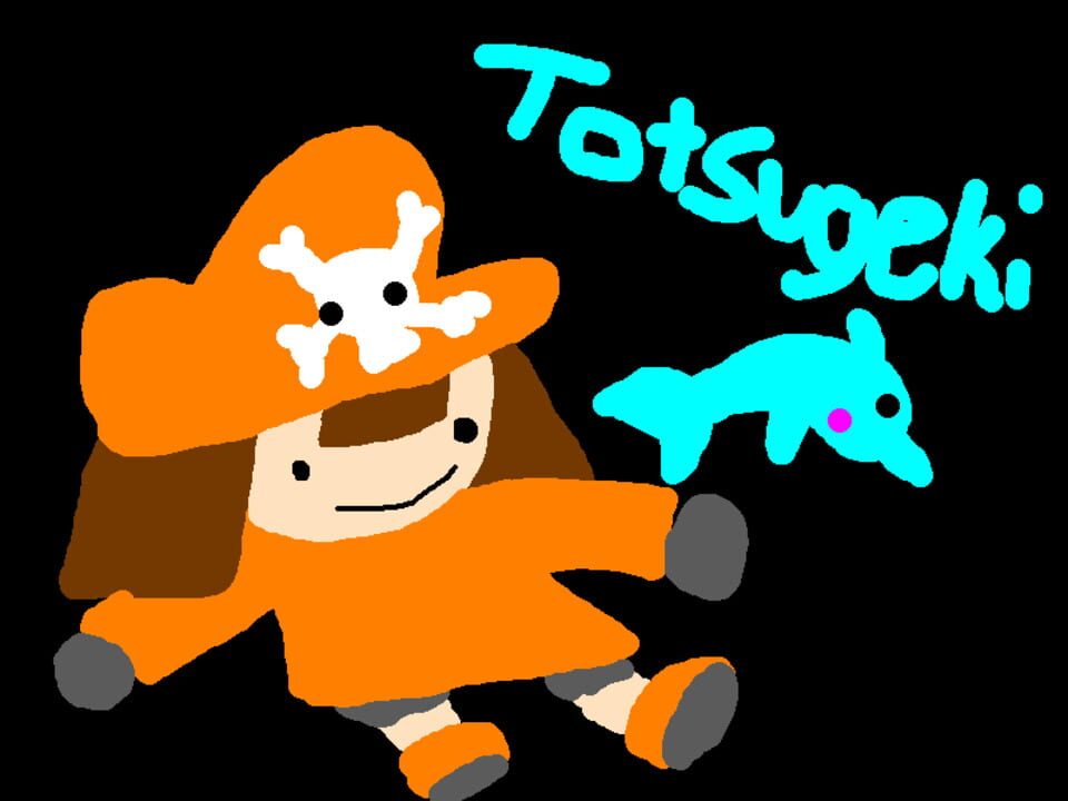 Totsugeki 64