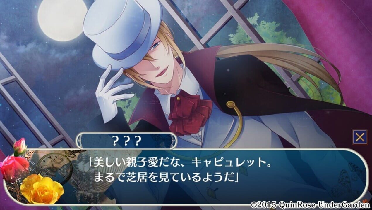 Romeo vs. Juliet: All Series Pack