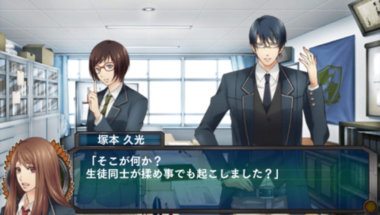 School Wars ~All Series Pack Honpen & Sotsugyou Sensen~