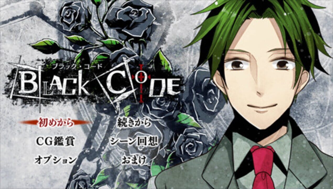 Black Code