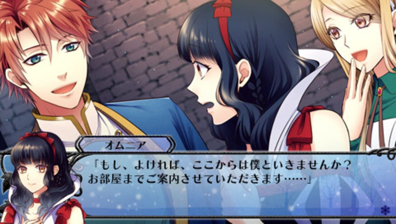 Kuroyuki Hime: Snow Magic