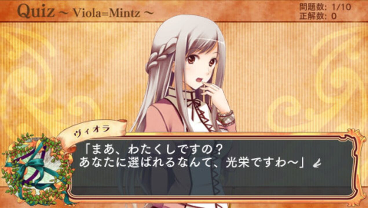 Mother Goose no Himitsu no Yakata: Blue Label