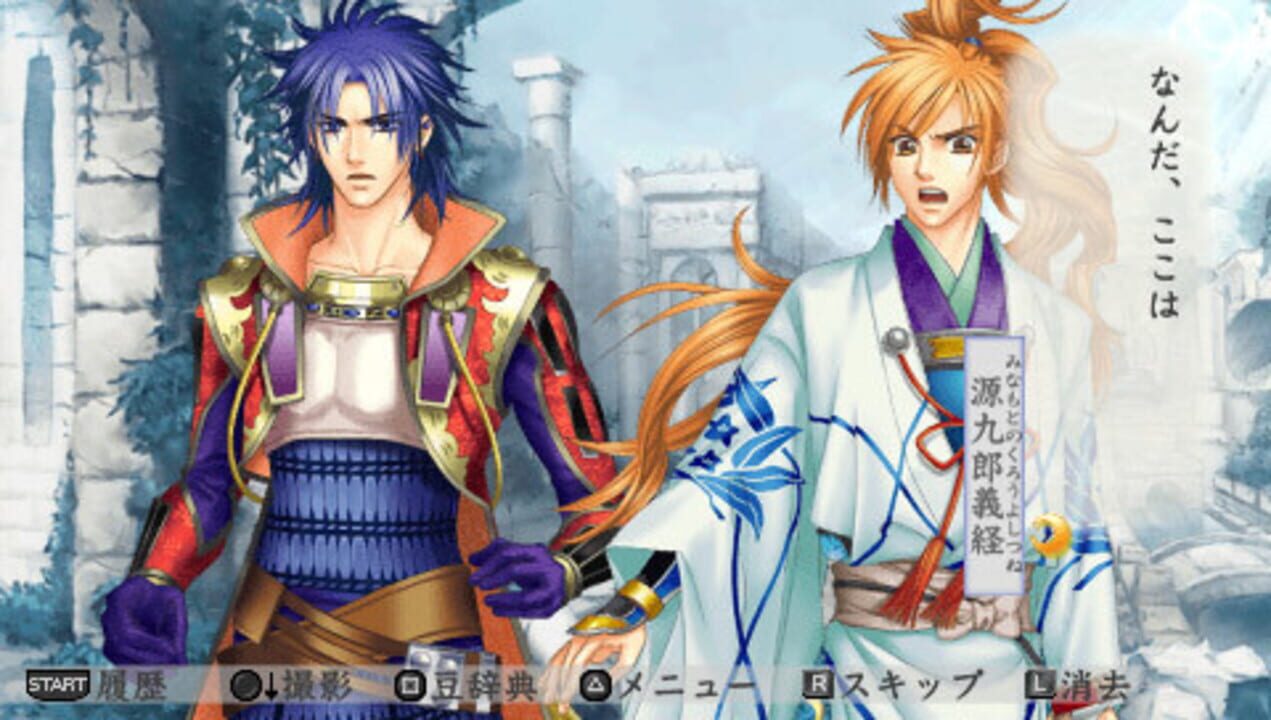 Harukanaru Toki no Naka De 3: Unmei no Labyrinth Aizouban