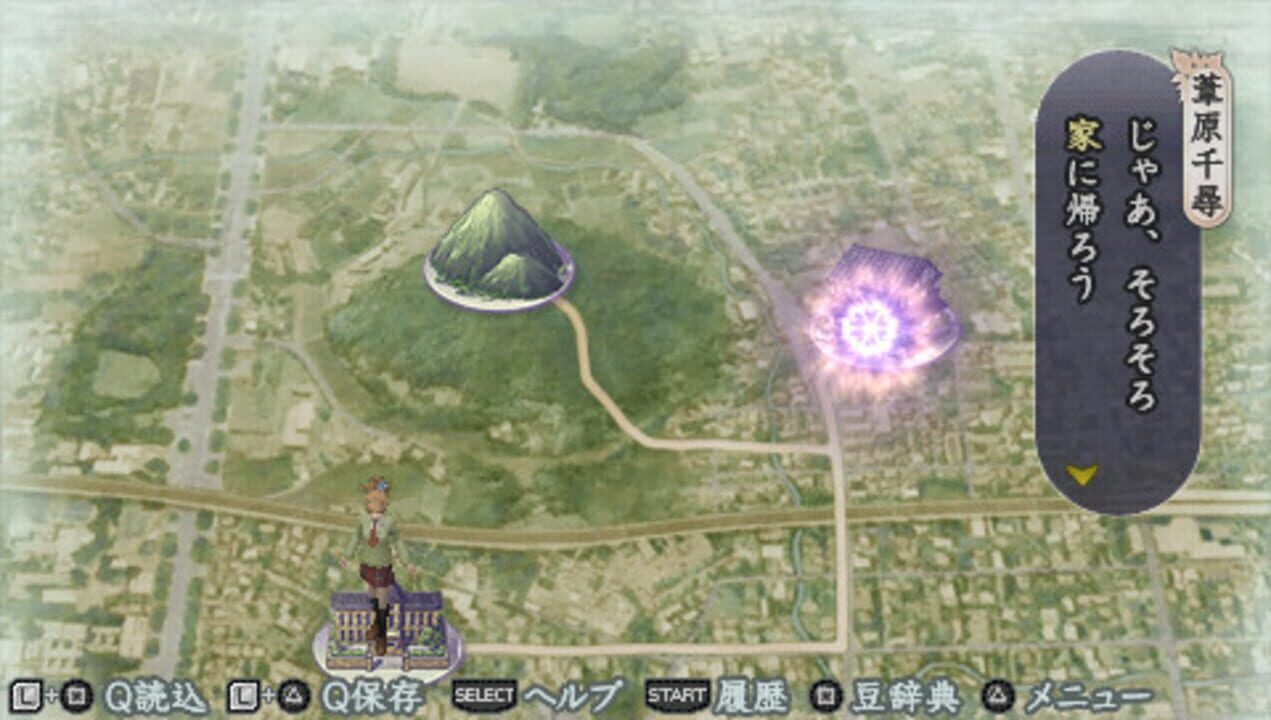 Harukanaru Toki no Naka de 4