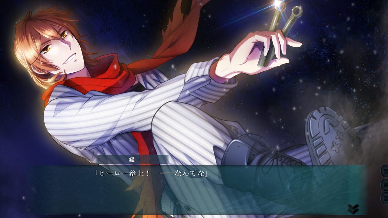 Koutarichou Jin’youtan: Mayoigo no Shou