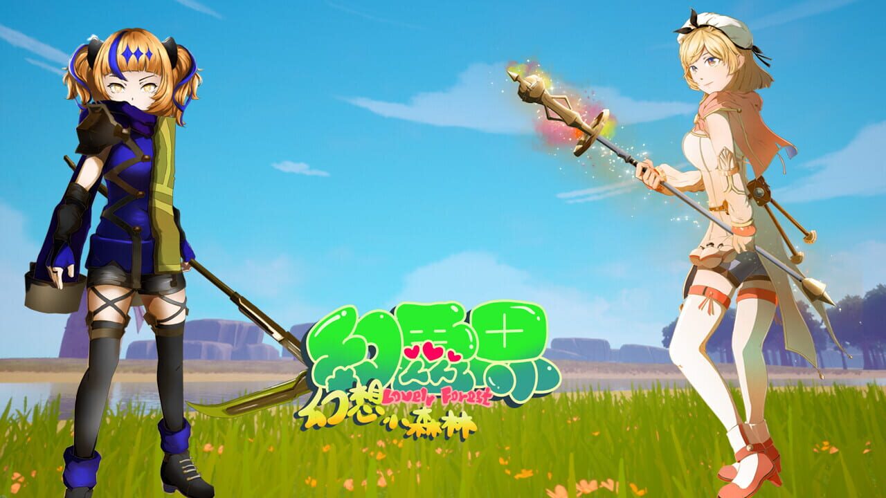 Fantasy Kingdom: Fantasy Tiny Forest